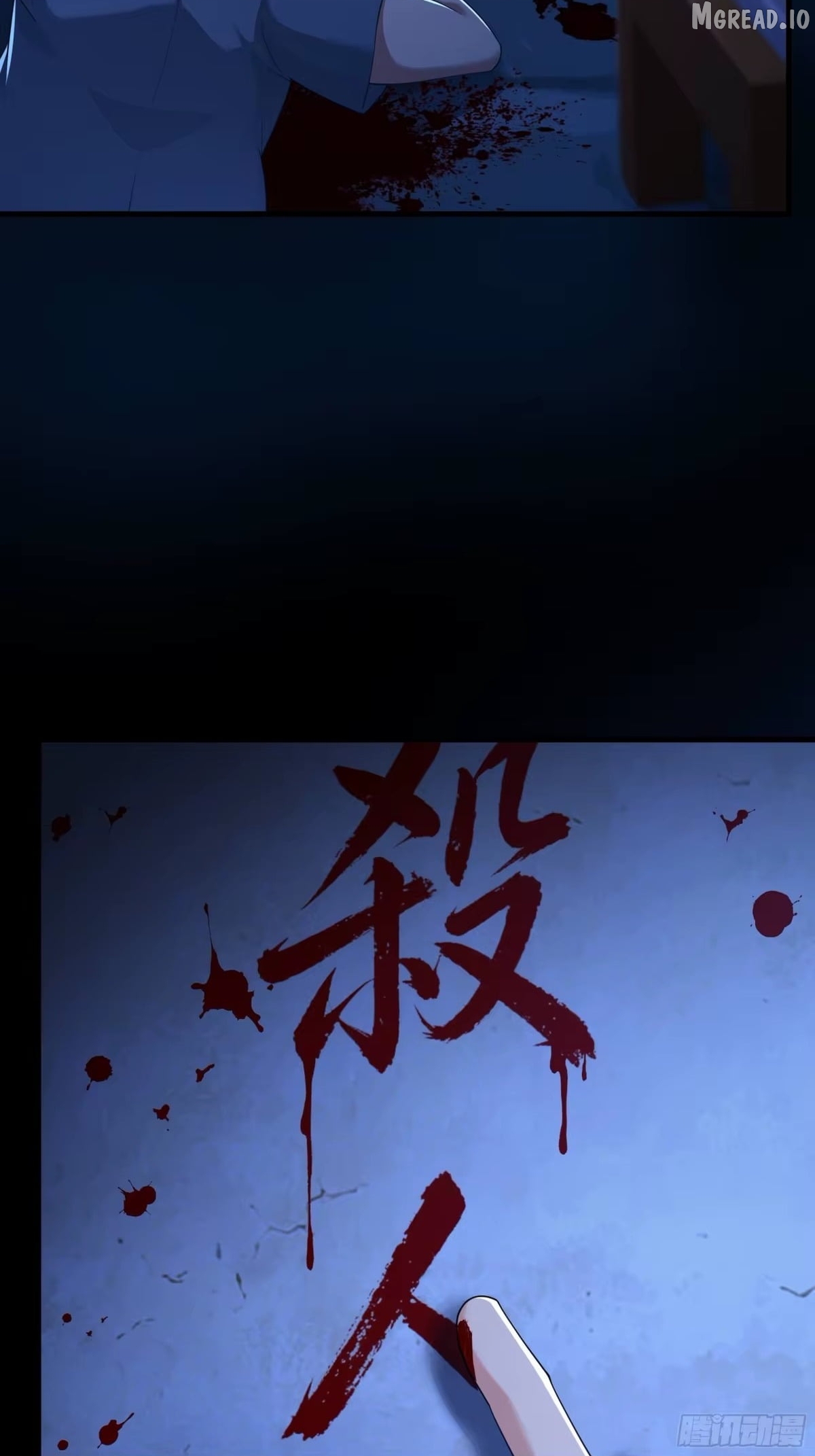 Reborn in the Water Margin World as the Strongest Wu Dalang Chapter 64  - page 47
